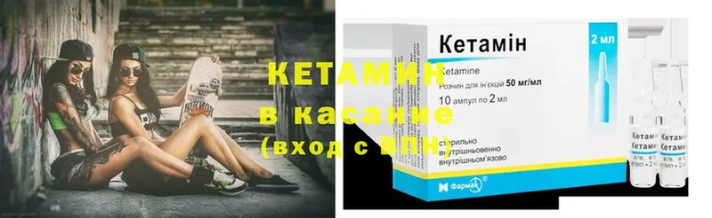 цены   Кораблино  Кетамин ketamine 