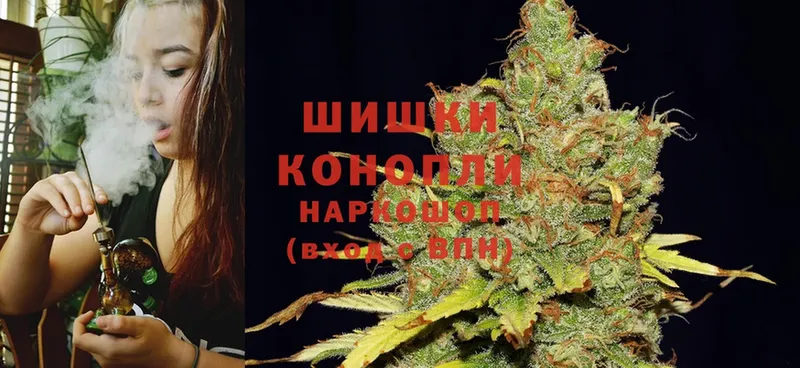 Бошки Шишки индика  купить наркотик  Кораблино 